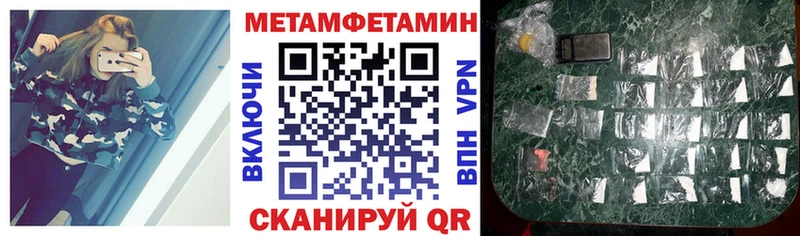 Амфетамин Premium  кракен вход  Химки 