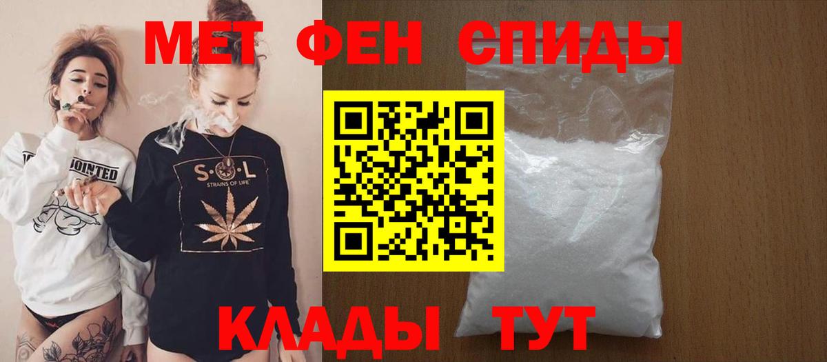 мега   АМФ 97%  Amphetamine  Вход с VPN  Химки 