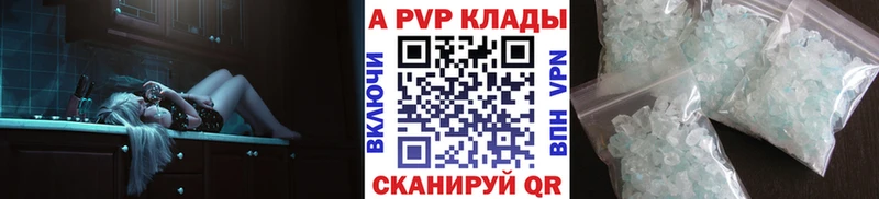 Alpha-PVP Crystall  где можно купить наркотик  Химки 