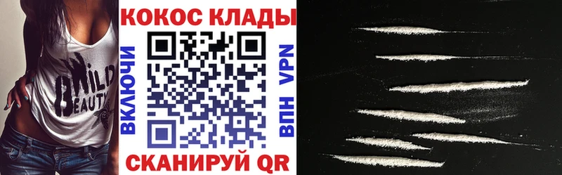 Cocaine Колумбийский  Химки 