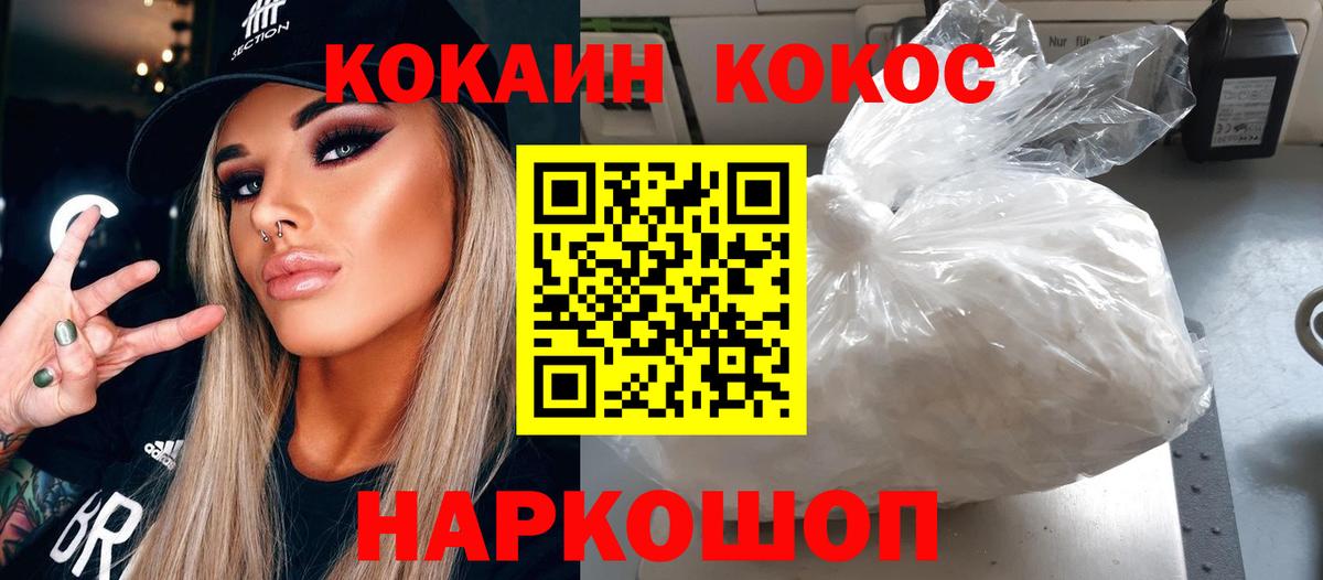 Лсд 25  ГАШИШ  Меф кристаллы  Химки  Вход с VPN  Канабис  Кокаин  ГАШИШ  A PVP СОЛЬ кристаллы 