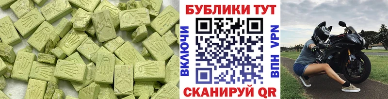 ЭКСТАЗИ Cube  где купить   Химки 