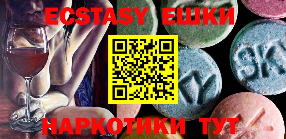Экстази бентли Химки