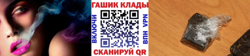 наркота Химки Гашиш гарик