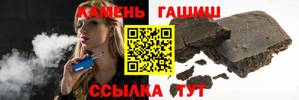 Гашиш Premium Химки