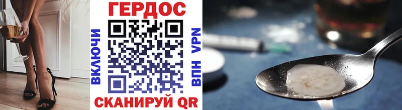 что такое   Химки  Героин афганец 