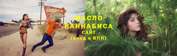 метамфетамин Магадан