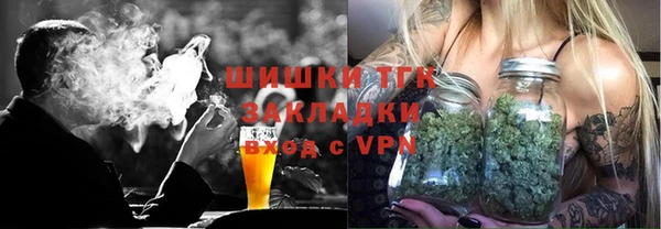 ГАЛЛЮЦИНОГЕННЫЕ ГРИБЫ Абинск