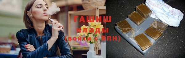 ГАЛЛЮЦИНОГЕННЫЕ ГРИБЫ Абинск