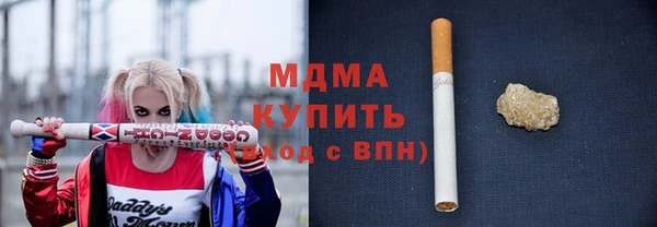 2c-b Магас