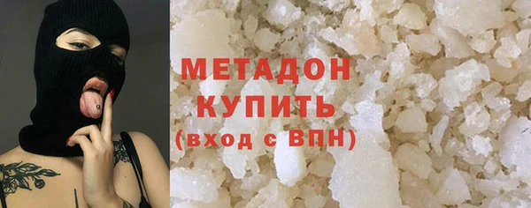 2c-b Абаза