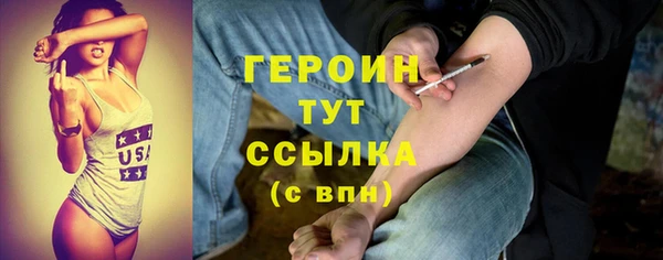 мескалин Абдулино