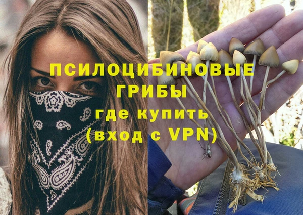 мескалин Абдулино
