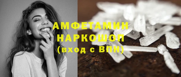 2c-b Абаза