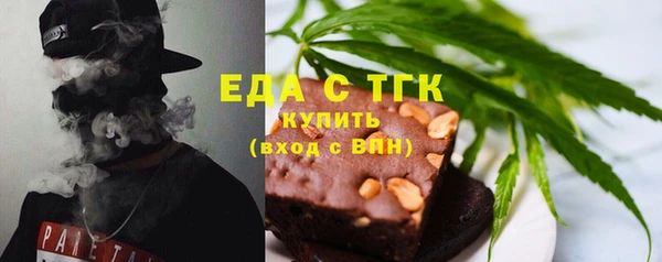 метамфетамин Магадан