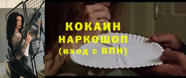 мескалин Абдулино