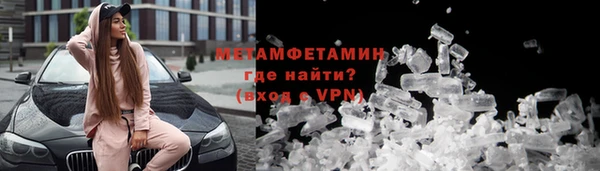 2c-b Абаза