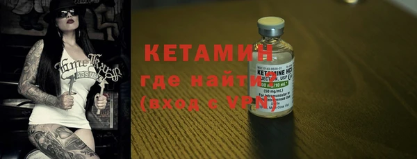 мескалин Абдулино