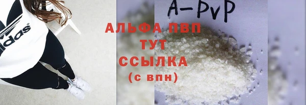 2c-b Абаза