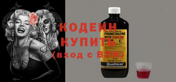 мескалин Абдулино