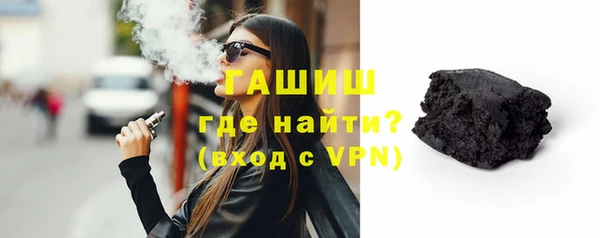 метамфетамин Магадан