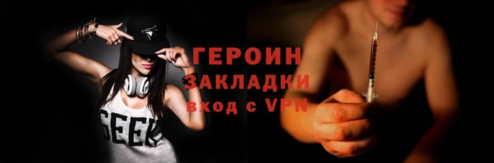 ГАЛЛЮЦИНОГЕННЫЕ ГРИБЫ Абинск
