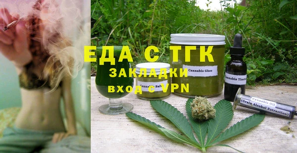 2c-b Абаза