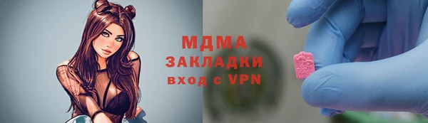 2c-b Абаза