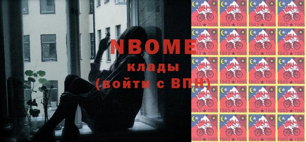 2c-b Абаза