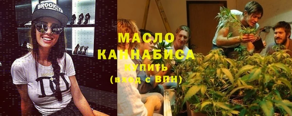 2c-b Магас