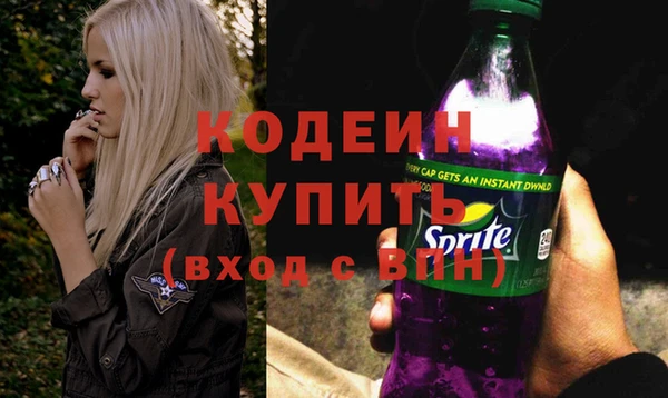 мескалин Абдулино