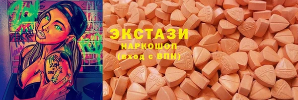 ГАЛЛЮЦИНОГЕННЫЕ ГРИБЫ Абинск