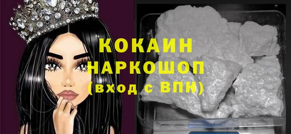 мескалин Абдулино