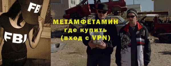 метамфетамин Магадан