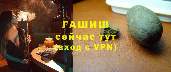 ГАЛЛЮЦИНОГЕННЫЕ ГРИБЫ Абинск