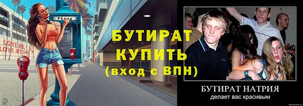 мескалин Абдулино