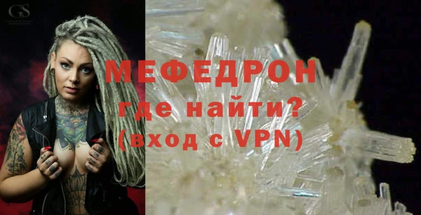 метамфетамин Магадан