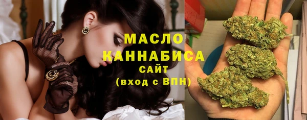 ГАЛЛЮЦИНОГЕННЫЕ ГРИБЫ Абинск