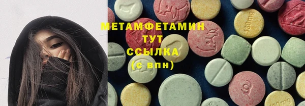 2c-b Магас