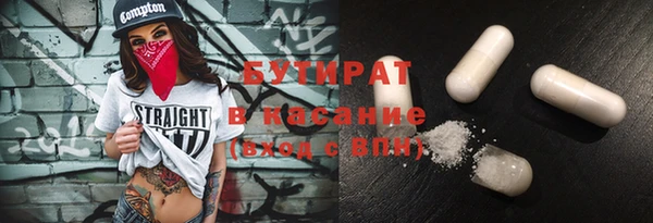 ГАЛЛЮЦИНОГЕННЫЕ ГРИБЫ Абинск