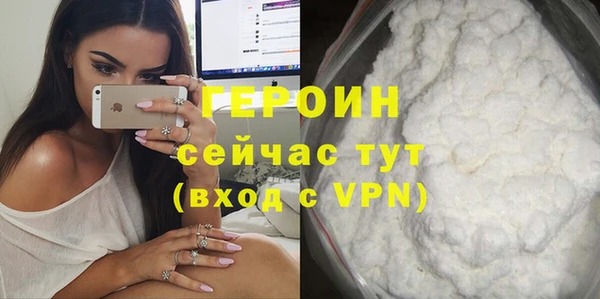 мескалин Абдулино