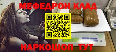 наркотики Обь