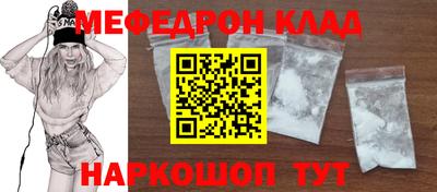 наркотики Обь