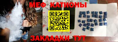 мефедрон мука Обнинск