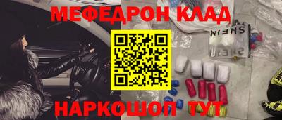 мефедрон мука Обнинск