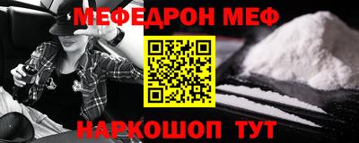 наркотики Обь