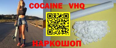 наркотики Обь
