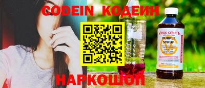 наркотики Обь