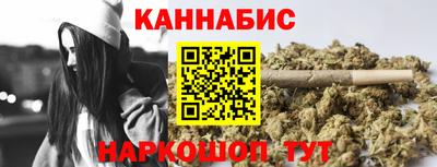 наркотики Обь