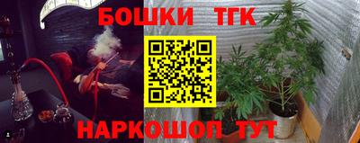 наркотики Обь